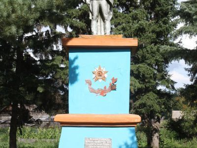 Памятник воинам, погибшим в годы Великой Отечественной войны (1941 - 1945 гг.)