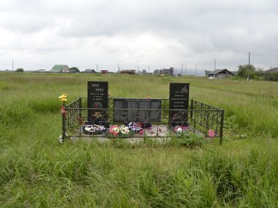 «Братская могила борцов за установление Советской власти»