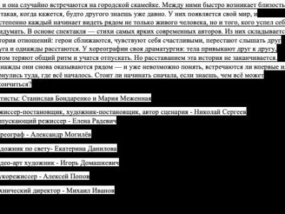 Двое