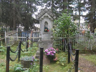 Могила А.М.Буторина и А.К.Буториной