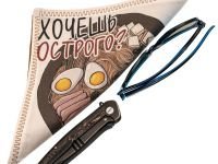 Платок (хэнк) "Хочешь острого?"