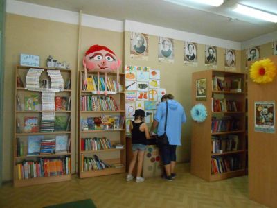 Осташковская детская библиотека