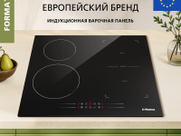 Индукционная варочная панель Hansa FORMA BHI68600 черная