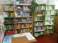 Ртищевская городская библиотека № 2