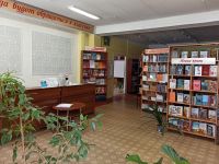 Библиотека № 7 им. Л. Н. Толстого