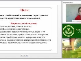 Профессиональное выгорание: понятие, причины, стадии и самодиагностика