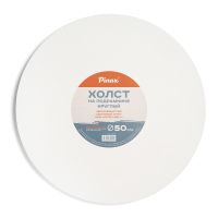 Холст на подрамнике Pinax круглый D-50 см 100% хлопок 380 г