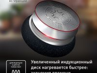 Сковорода для блинов Tefal Black Stone 25 cм G2813872