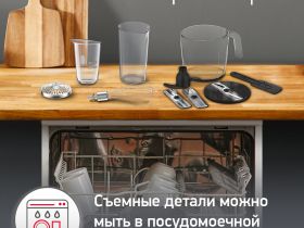 Погружной блендер Moulinex InfinyForce Pro DD95MD10