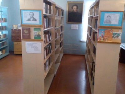 Красноярская сельская библиотека