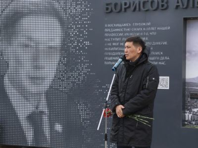 В Якутске почтили память Александра Борисова