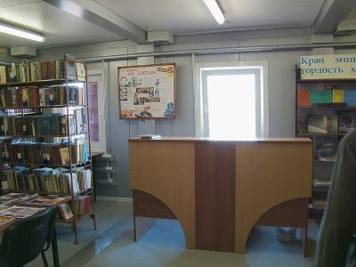 Библиотека-отделение № 6 с. Уэлькаль