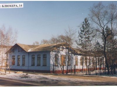 Дом учителей железнодорожной школы