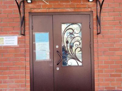 Архаринская центральная библиотека