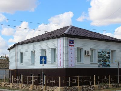 Краеведческий музей Иловлинского района