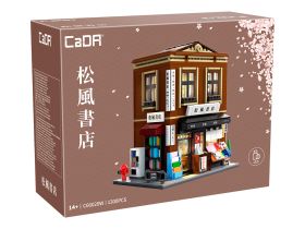 C66020W Конструктор Японский книжный магазин