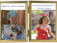 Чкаловский сельский Дом культуры