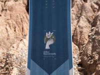 Сноуборд ARBOR ETHOS 22/23