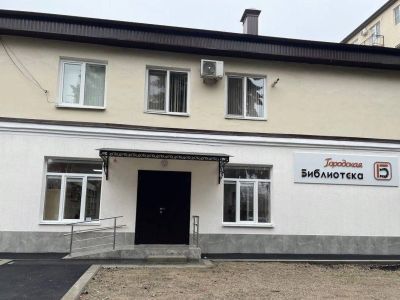 Детская библиотека № 2 г. Нальчика