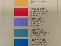 Набор масла "Студия" "Юбилейная", 9 цветов, туба 46 мл, картон.упак.