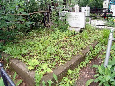 Могила члена организации «Народная воля» А.В.Якимовой (Диковской) (1856-1942)