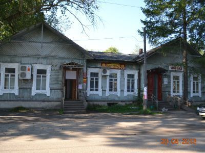 Земская аптека