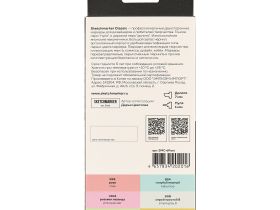 Набор маркеров Sketchmarker "Classic Pastel Set" 6 цветов в картонной упаковке