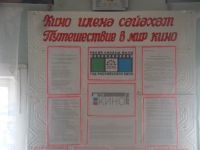 Сельская библиотека деревни Тунгатарово