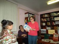 Библиотека-филиал № 27 п. Усть-Кара