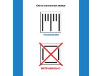 Клейкая лента двусторонняя Aviora, 19 мм*2 м, на вспененной основе, сверхпрочная