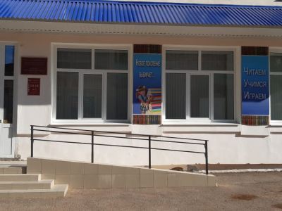 Детская модельная библиотека № 6 г. Октябрьского