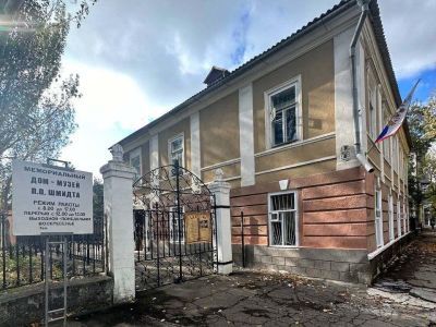 Мемориальный дом-музей П. П. Шмидта