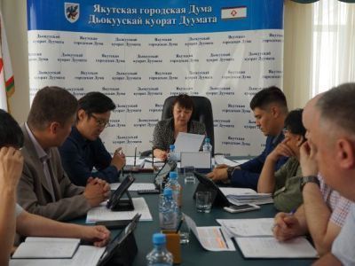 В Якутской городской Думе рассмотрели ход исполнения соглашения о ГЧП