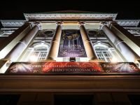 Иркутский академический драматический театр им. Н. П. Охлопкова