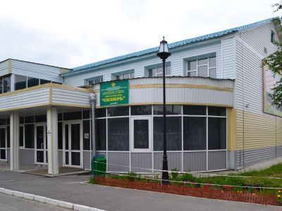 Дом культуры «Сибирь» пгт. Высокого