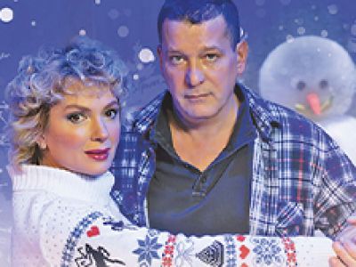 Снежный вальс. Спектакль