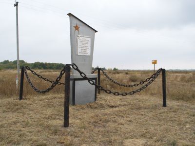 Могила Бахарева Кузьмы Дмитриевича, члена волостного исполкома, погибшего 28 августа 1918 г. за власть Советов