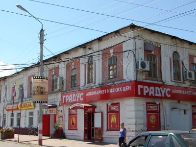 Доходный дом с магазином