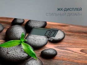 Весы напольные Polaris PWS 1885DG Stones