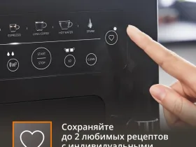 Автоматическая KRUPS Intuition Preference EA873810