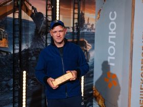 Работники «Полюс Алдана» вошли в число сильнейших мастеров компании