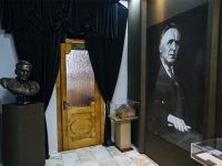 Научно-технический музей им. И. П. Бардина