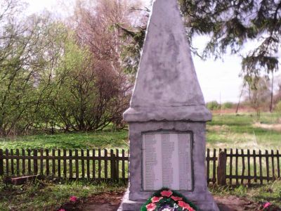 Памятник воинам, погибшим в Великой Отечественной войне 1941-1945 гг.