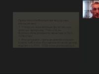 Международный вебинар "Дорожная грамотность младшего школьника как направление работы учителя в соответствии с требованиями ФГОС НОО"