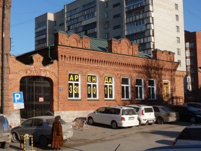 Здание заезжего двора с хоз.постройками