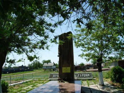 Братская могила советских воинов, погибших в период Сталинградской битвы