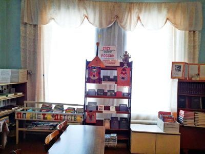 Библиотека с. Турга