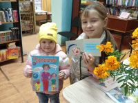 Библиотека-филиал № 7 г. Йошкар-Олы