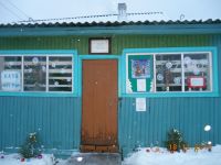 Сельский клуб ст. Бугры