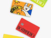 Наклейка на карту "Потрачено" жел.